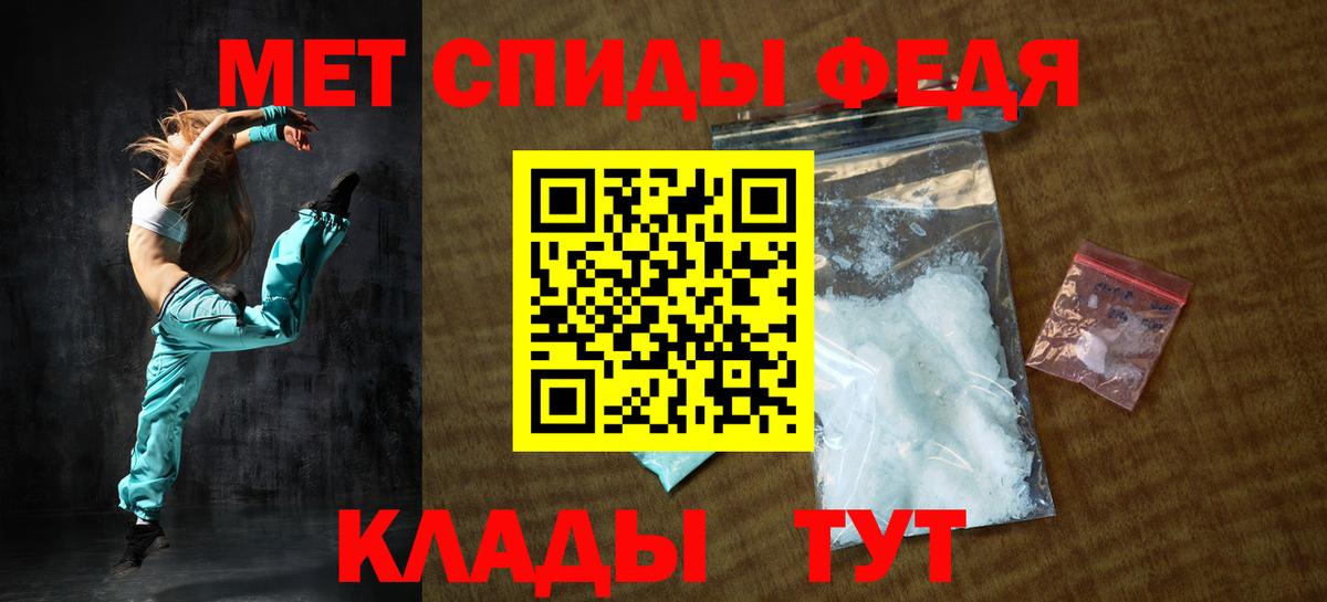 Amphetamine Розовый Минусинск