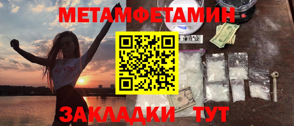 АМФЕТАМИН VHQ  Вход с VPN  АМФЕТАМИН  Минусинск 