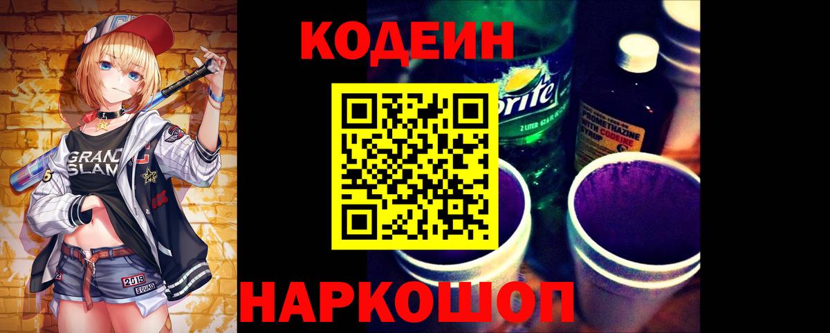Марихуана Минусинск