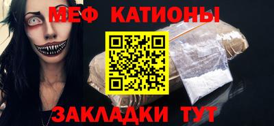 метамфетамин Будённовск