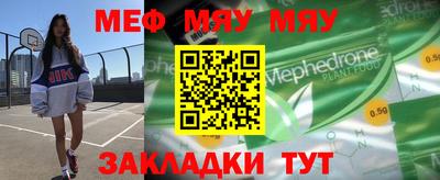 метамфетамин Будённовск