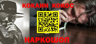 метамфетамин Будённовск