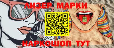 индика Бузулук
