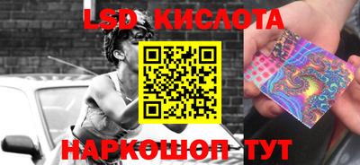 метамфетамин Будённовск