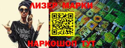 гашиш Бугуруслан