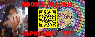 метамфетамин Будённовск