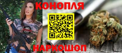 гашиш Бугуруслан