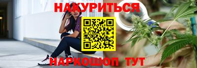 гашиш Бугуруслан