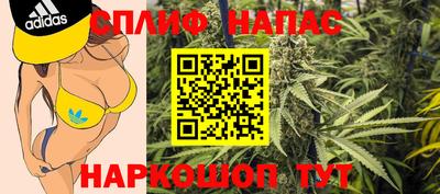 гашиш Бугуруслан