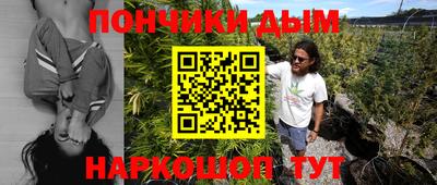 гашиш Бугуруслан