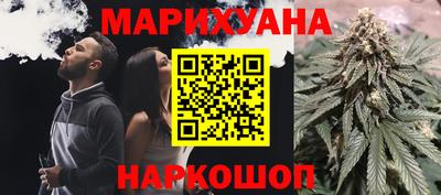 гашиш Бугуруслан