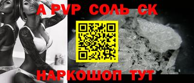 индика Бузулук
