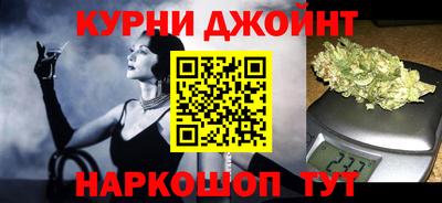 метамфетамин Будённовск