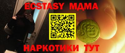 индика Бузулук