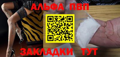 гашиш Бугуруслан