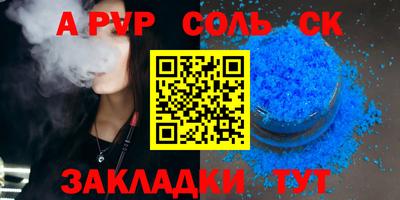 индика Бузулук