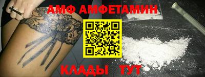 сатива Татарск