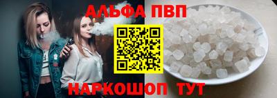 метамфетамин Будённовск