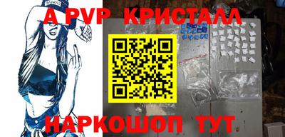 метамфетамин Будённовск