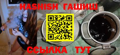 индика Бузулук