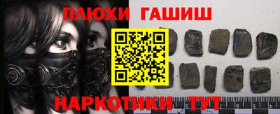 метамфетамин Будённовск