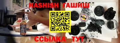 метамфетамин Будённовск