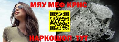 метамфетамин Будённовск