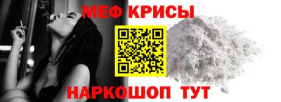 метамфетамин Будённовск