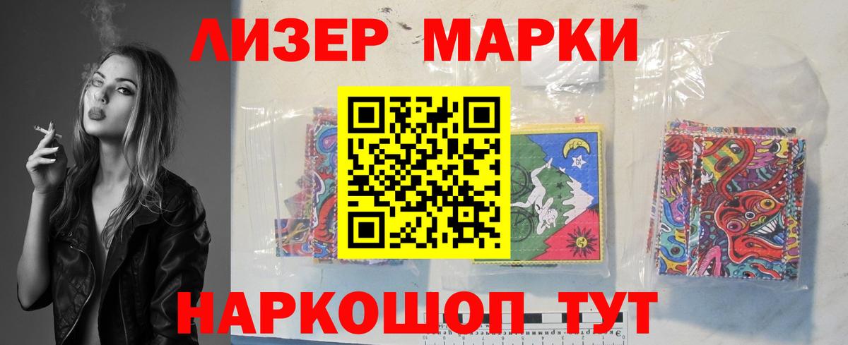 LSD-25 экстази ecstasy Минусинск