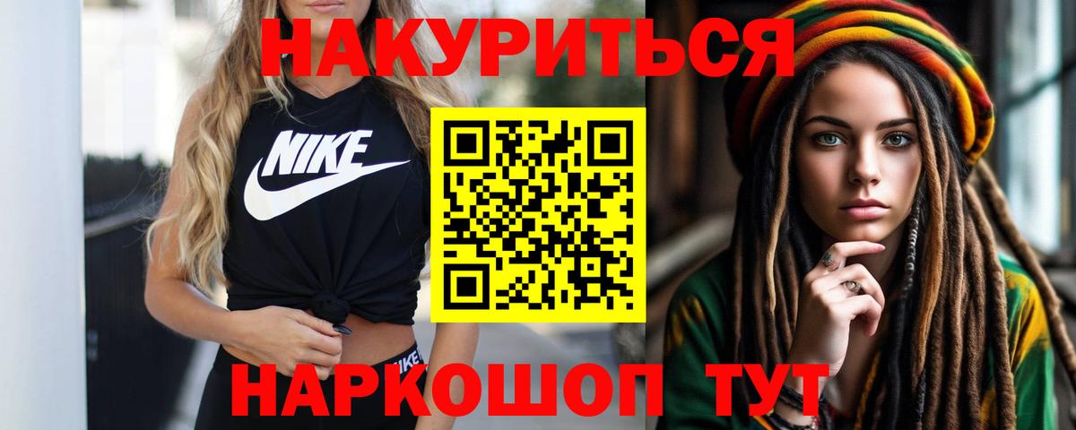 Каннабис OG Kush Минусинск
