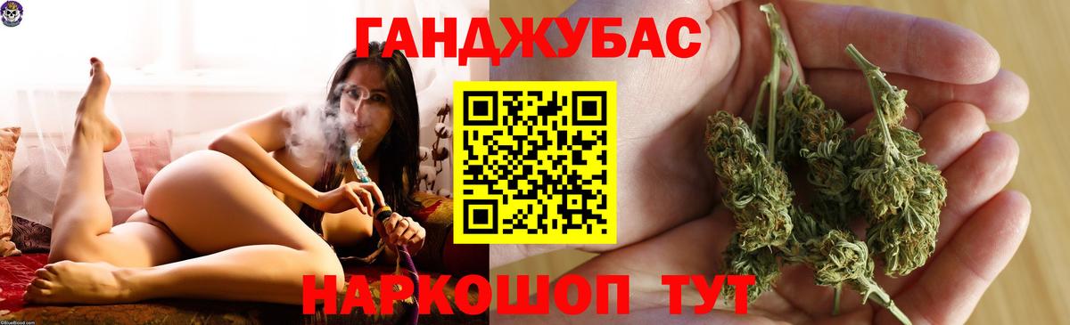 Минусинск  Марихуана тримм  Конопля SATIVA & INDICA  Вход с VPN 